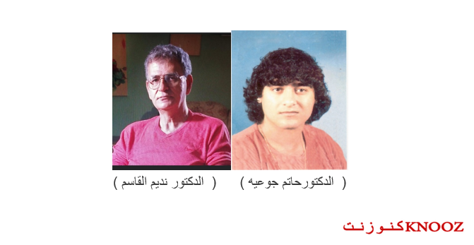  دراسة لديوان (( لو ينطق الشَّمال )) للشَّاعر الدكتور نديم حسين 